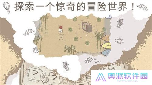 画个火柴人