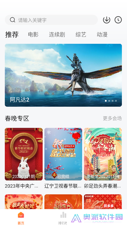 小柿子追剧app