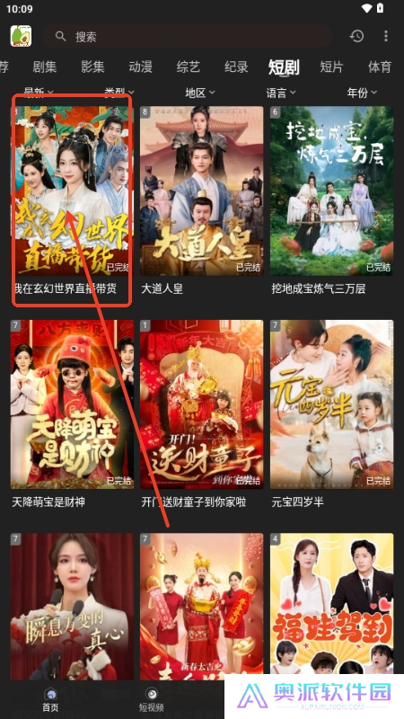 鸭梨视频