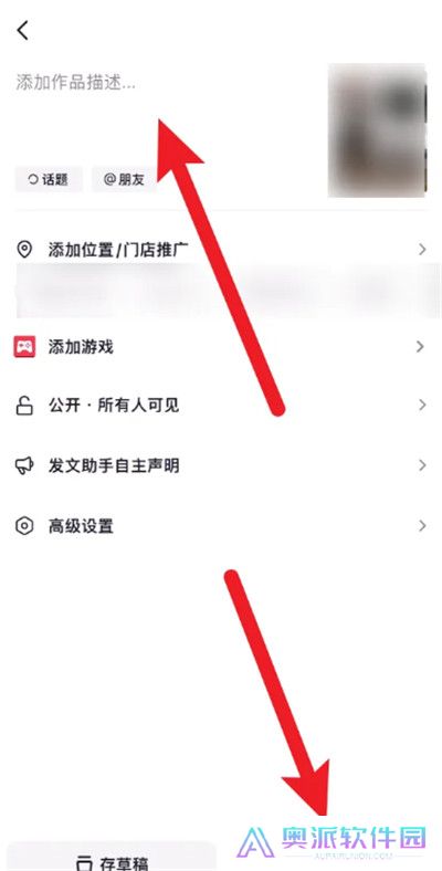 抖音极速版app手机版截图