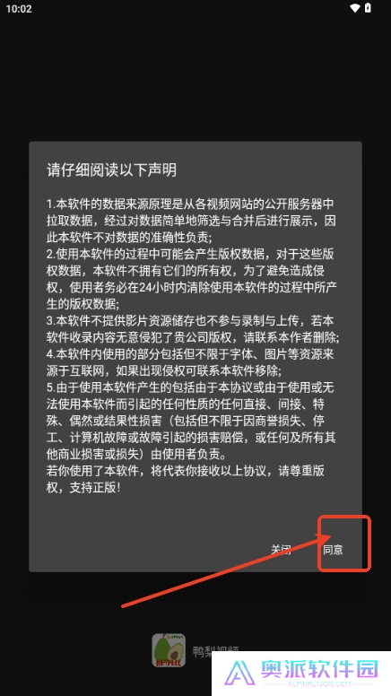 鸭梨视频