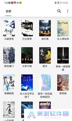 小书阁免费版