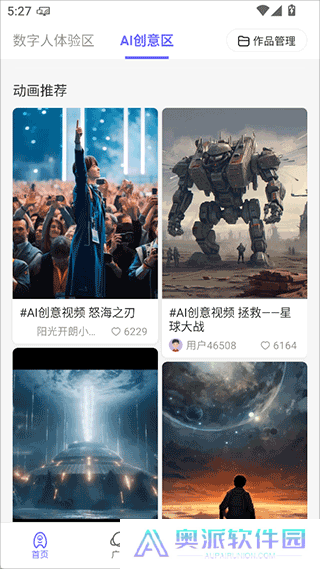 动画宇宙