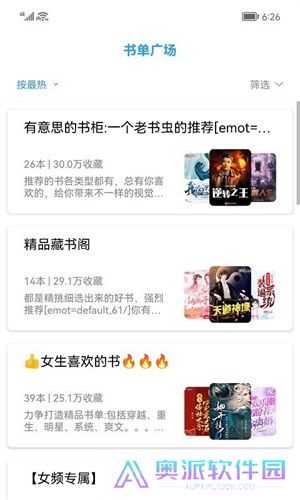 小书阁免费版