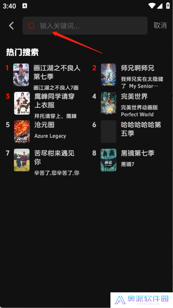 菜鸟影视