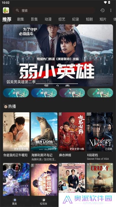 鸭梨视频