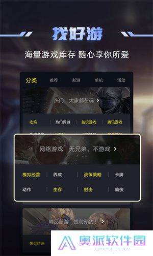 1号玩家