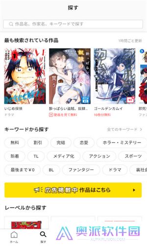 皮格漫画