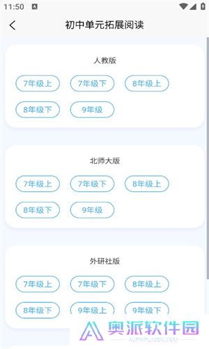 无类阅读