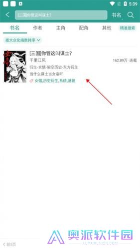 晋江文学城作品库