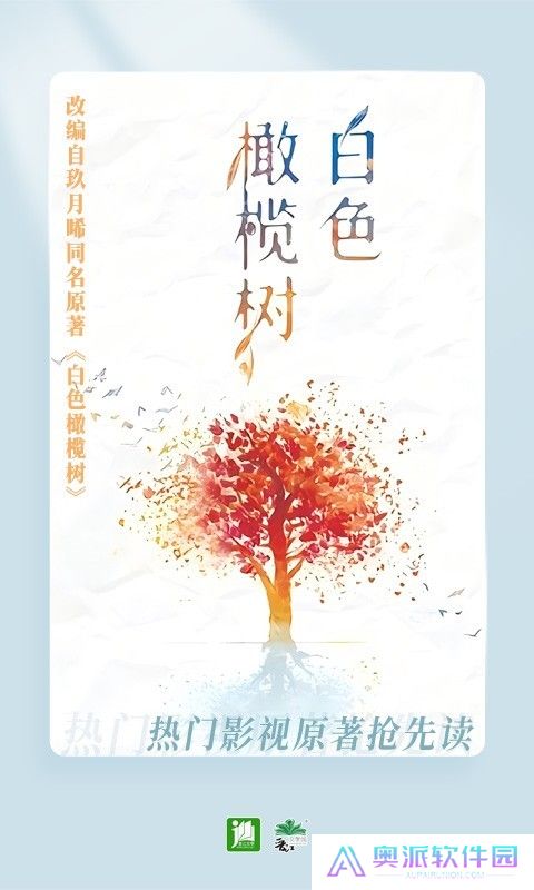 晋江文学城作品库
