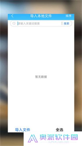 海棠小说免费阅读器
