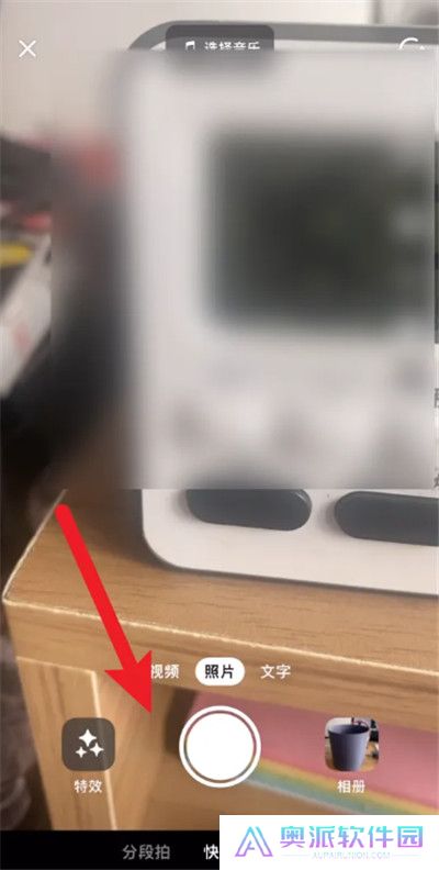 抖音极速版app手机版截图