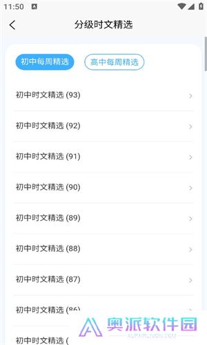 无类阅读