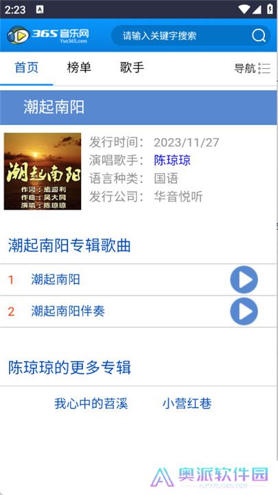365音乐网