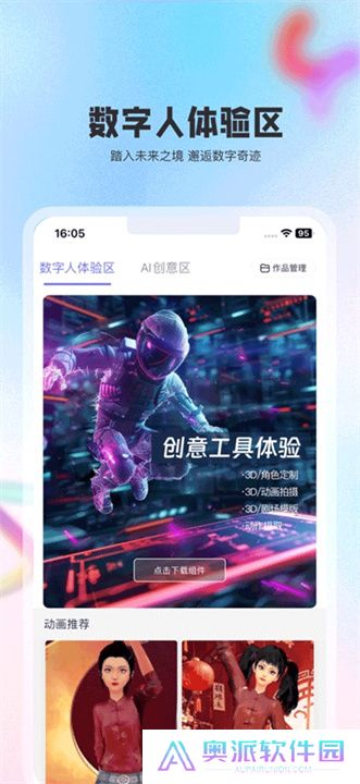 动画宇宙