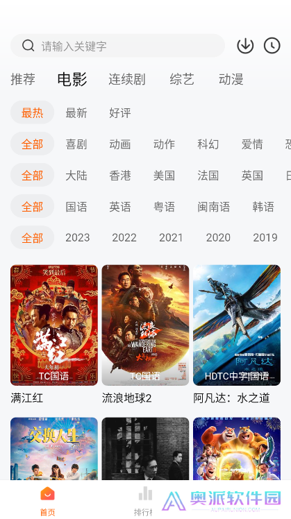 小柿子追剧app