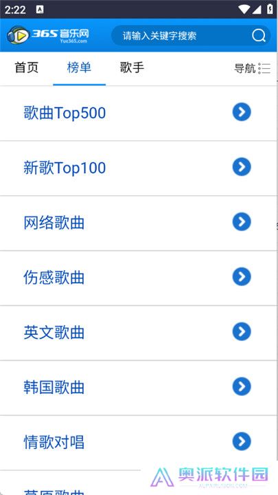 365音乐网