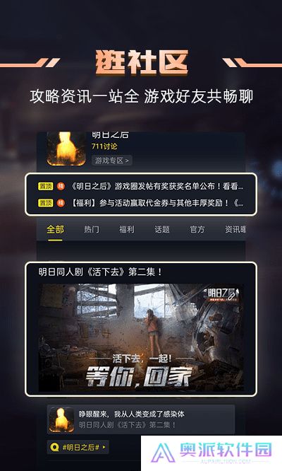 1号玩家