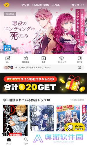 皮格漫画