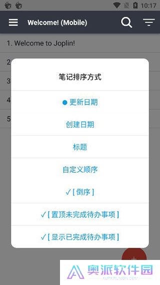joplin安卓版