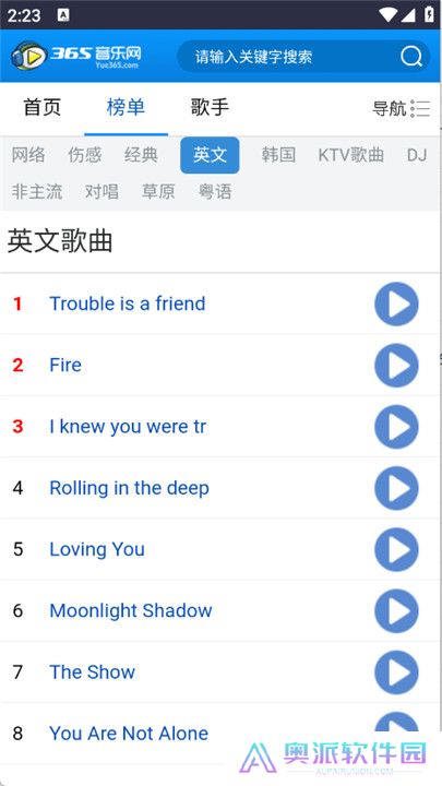 365音乐网