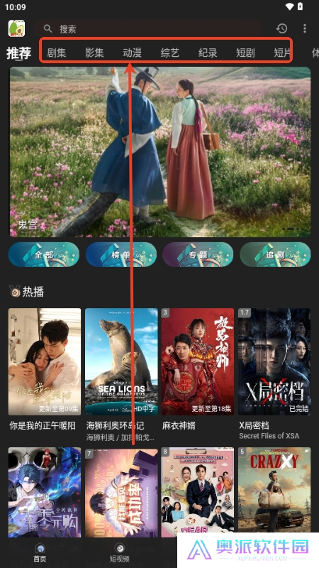 鸭梨视频