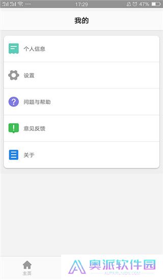 智天使