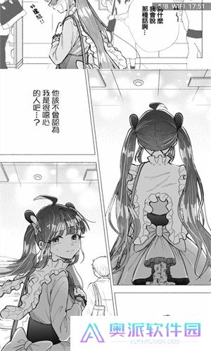 嘿嘿漫画