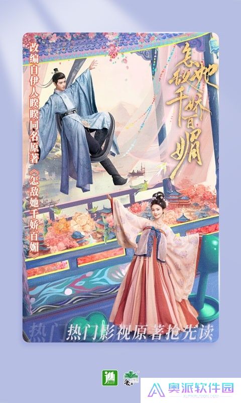 晋江文学城作品库