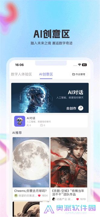 动画宇宙