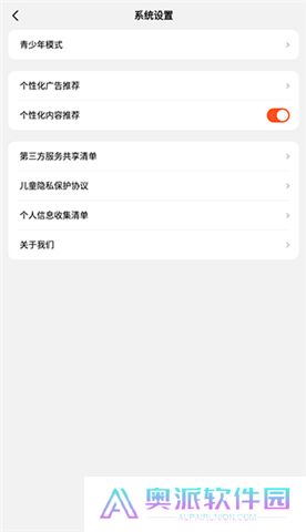 全民短剧软件