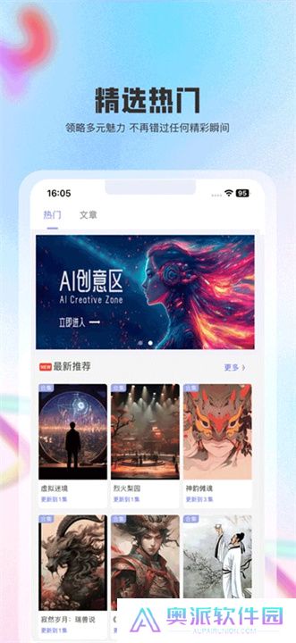 动画宇宙