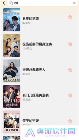 全民短剧软件