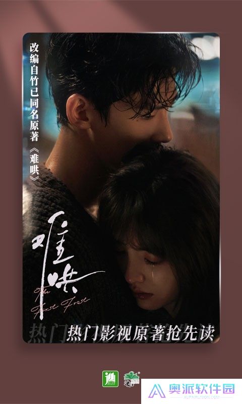 晋江文学城作品库