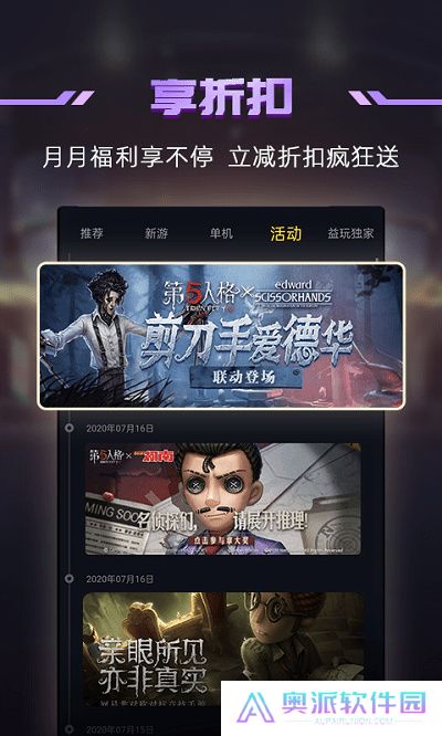 1号玩家