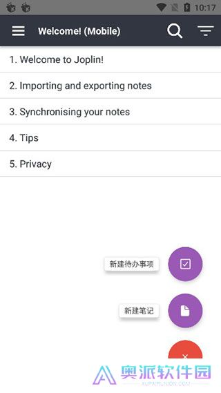 joplin安卓版