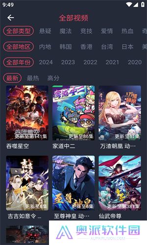 黑白动漫