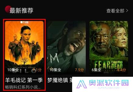双鱼视频免费版