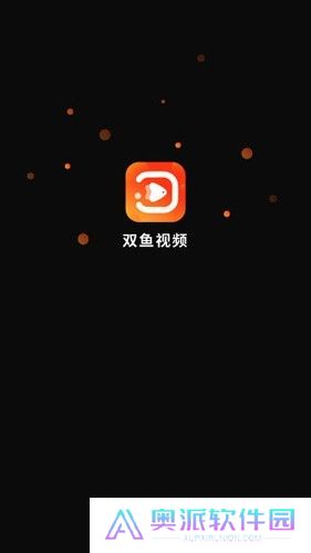 双鱼视频免费版