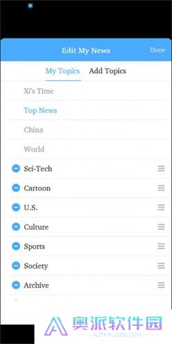 XINHUA NEWS