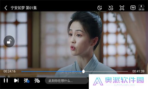 大师兄影视大全