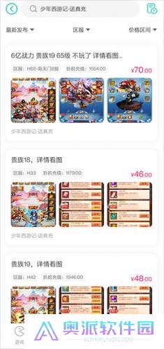 小七手游0.1折