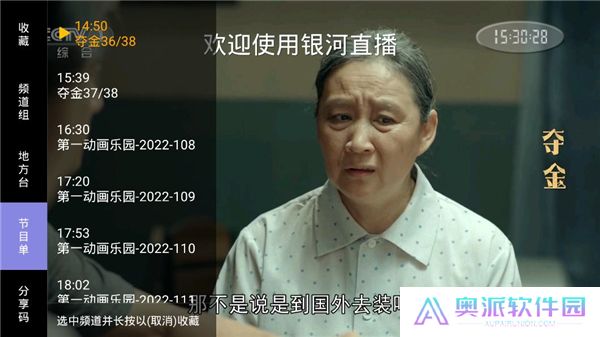 metv直播
