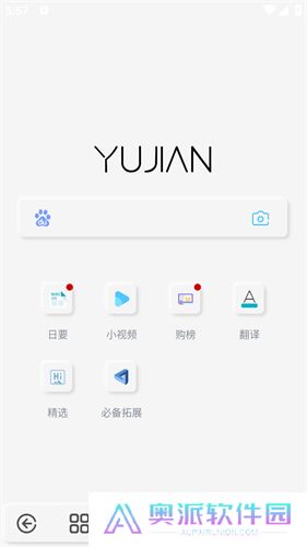 雨见浏览器嗅探版