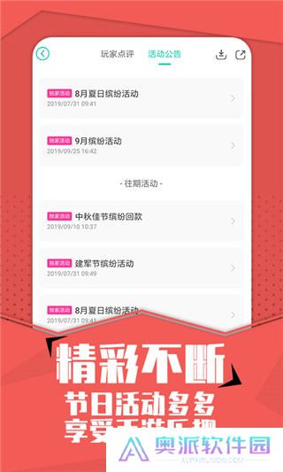 小七手游0.1折