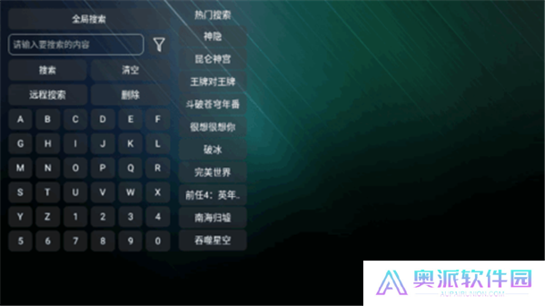 星辰盒子