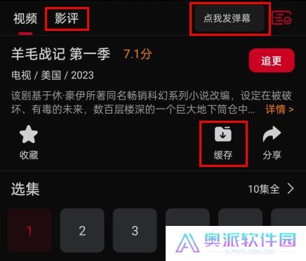 双鱼视频免费版
