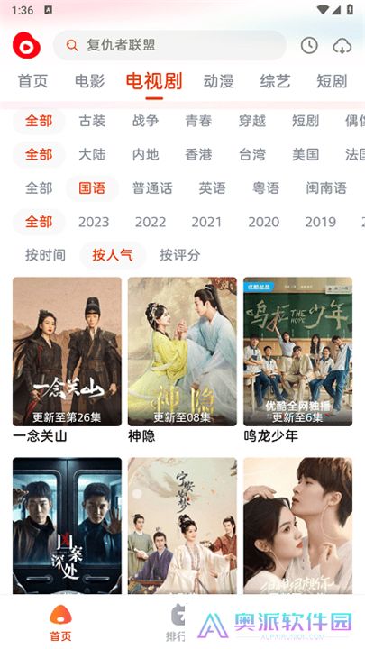 魔豆影视版