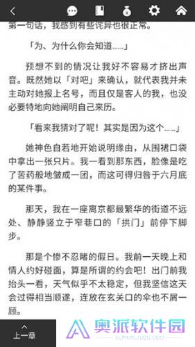 哔哩哔哩轻小说